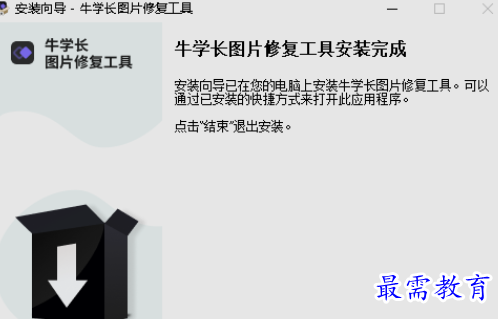 1657599787174002.png image.png