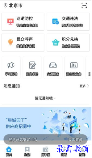 1657602138832255.png image.png