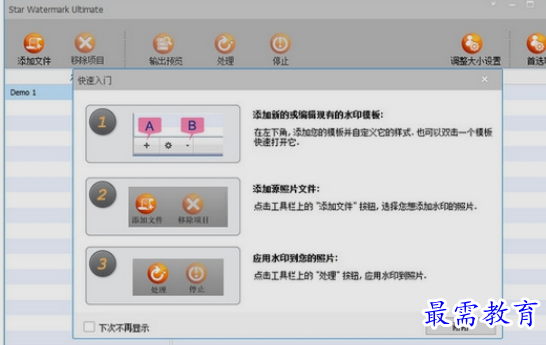 1657603384417658.png image.png