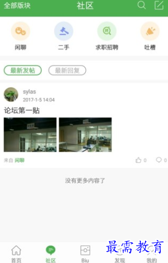 1657610667167845.png image.png