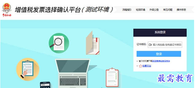 QQ图片20220712153127.png