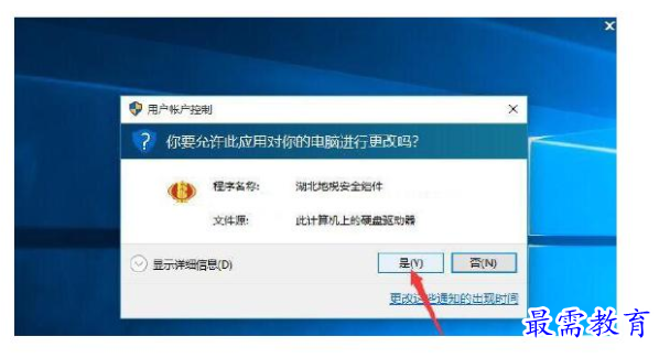 QQ图片20220712165156.png