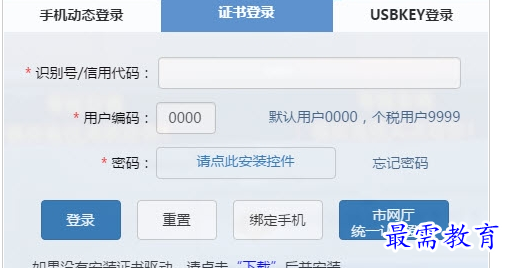 QQ图片20220712170840.png