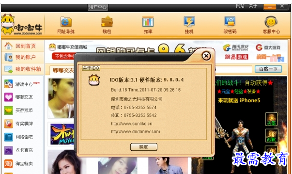 1657617722191758.png QQ图片20220712172156.png