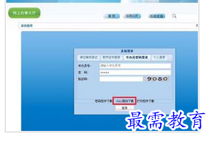 QQ图片20220712173944.png