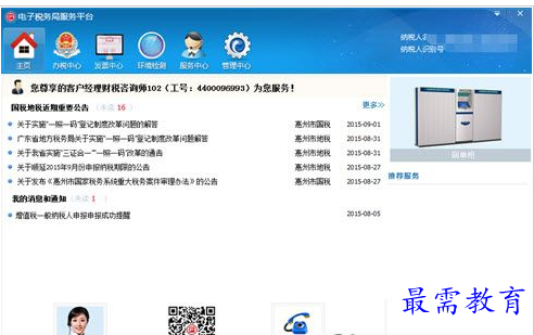 QQ图片20220712174035.png