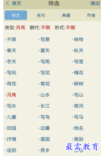 1657620245609508.png image.png