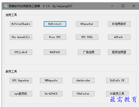 QQ图片20220712181127.png