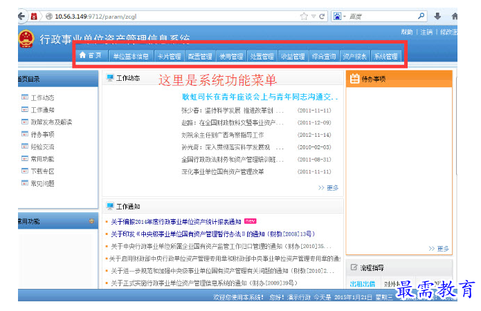 QQ图片20220712181946.png