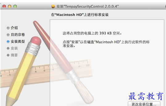 QQ图片20220712184652.png
