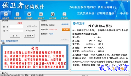 QQ图片20220712184815.png