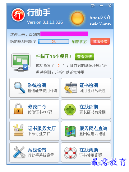 1657623549548203.png QQ图片20220712185904.png