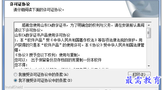 1657629849542792.png QQ图片20220712204404.png