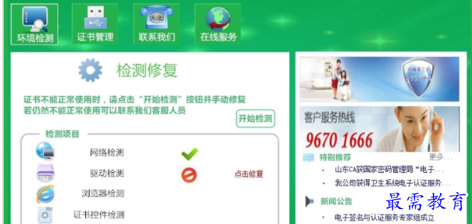 1657630101603733.png QQ图片20220712204815.png