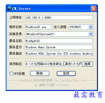 QQ图片20220712215302.png