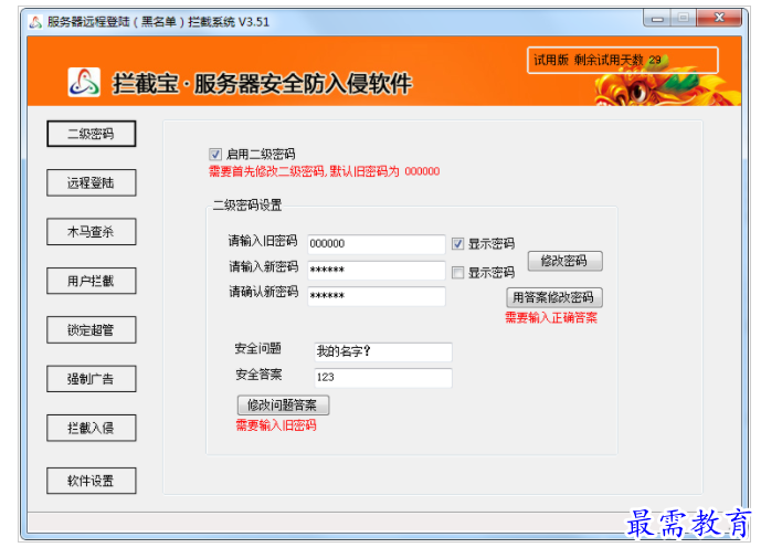 QQ图片20220712220052.png