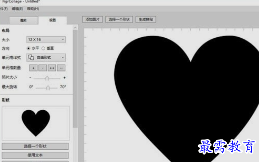 1657690683243780.png image.png