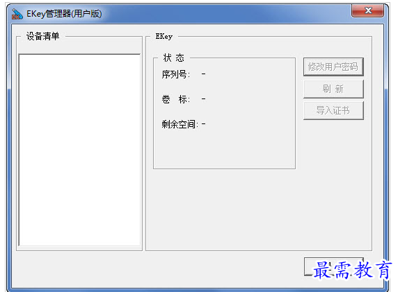 1657700747470359.png QQ图片20220713162542.png