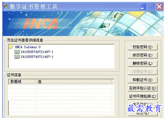 QQ图片20220713163044.png