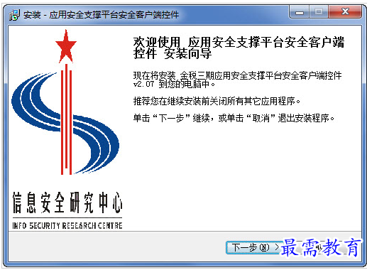 QQ图片20220713163127.png