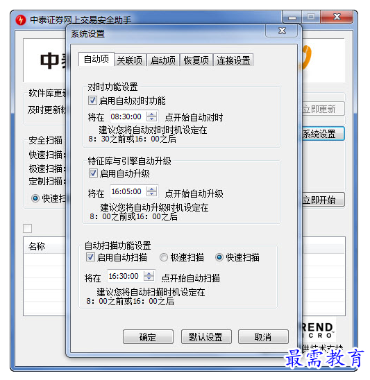 QQ图片20220713164901.png