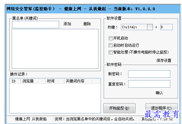 1657709554446704.png QQ图片20220713185228.png