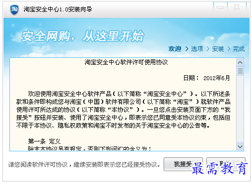 QQ图片20220713185542.png