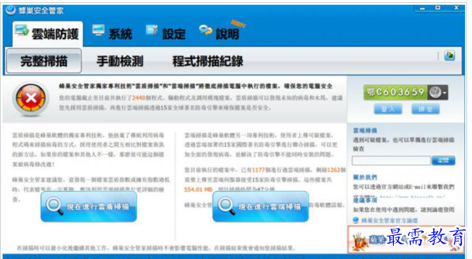 QQ图片20220713185910.png