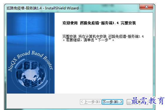 QQ图片20220713190339.png