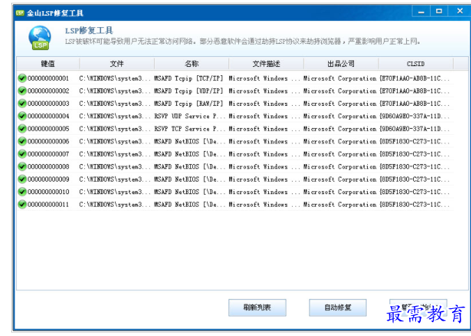QQ图片20220713190746.png