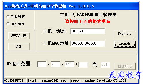 QQ图片20220713192124.png