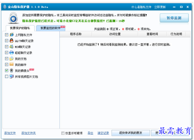1657711348845944.png QQ图片20220713192222.png