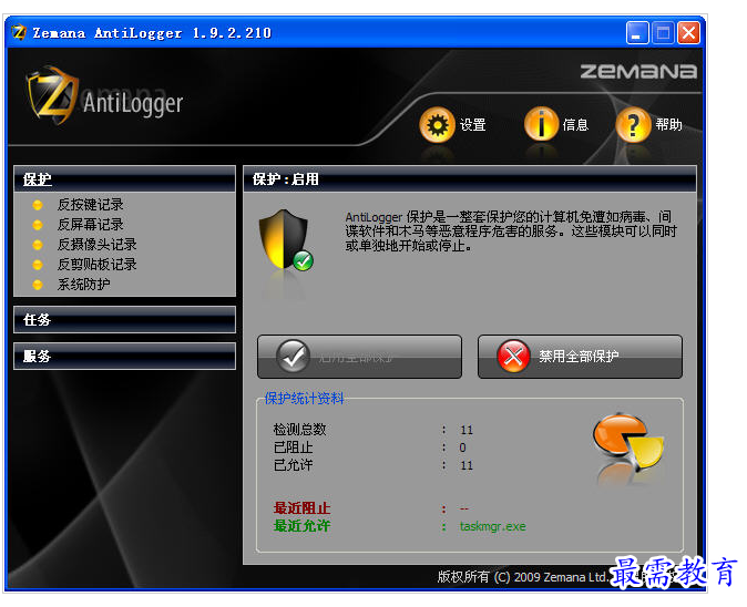 QQ图片20220713192258.png