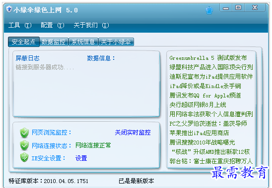 QQ图片20220713192745.png