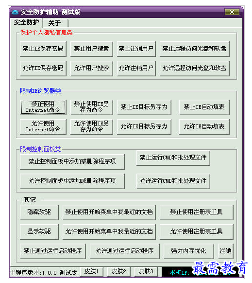 1657711774689198.png QQ图片20220713192929.png