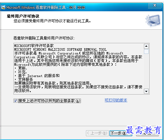 QQ图片20220713192958.png