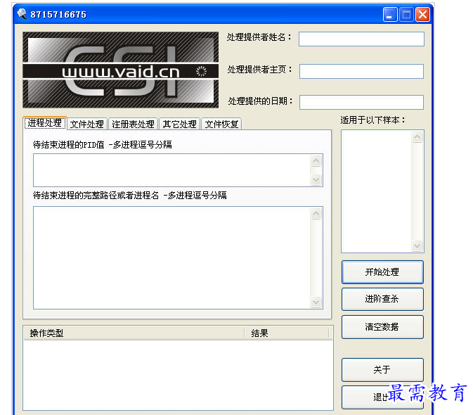 QQ图片20220713193025.png