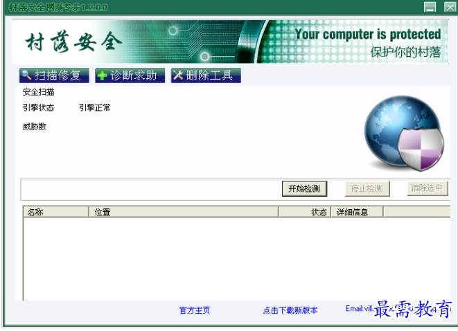 QQ图片20220713195411.png