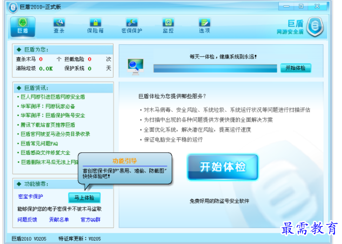1657713400731493.png QQ图片20220713195633.png