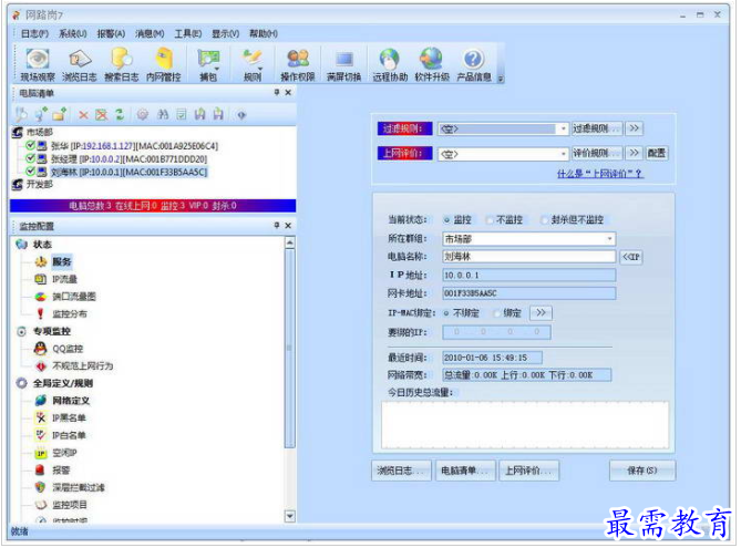 QQ图片20220713201213.png