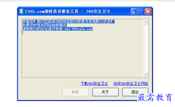 QQ图片20220713203344.png
