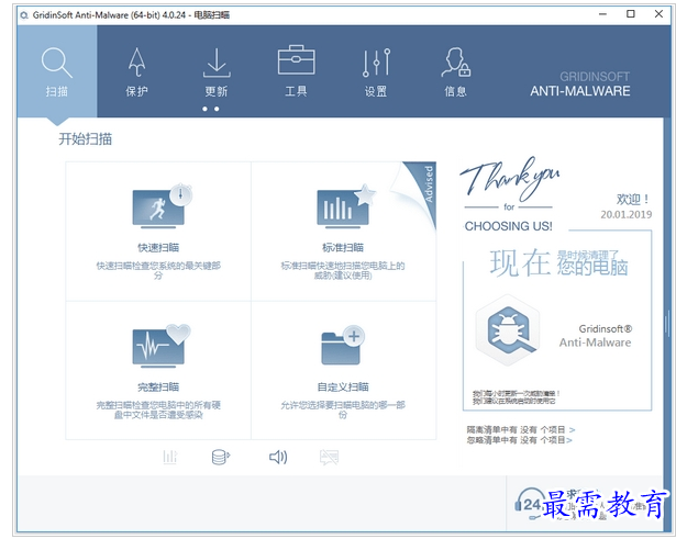 QQ图片20220713211758.png
