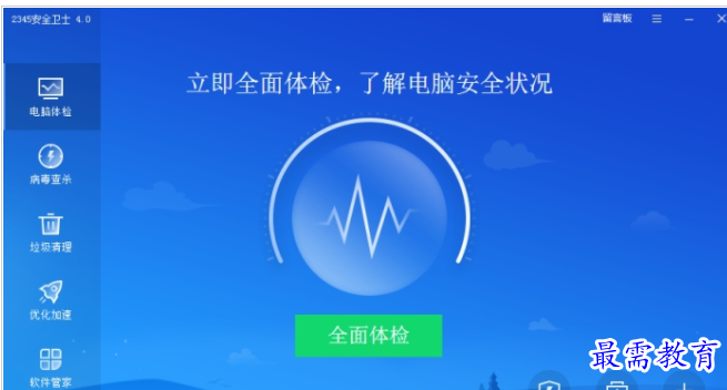 QQ图片20220713212338.png