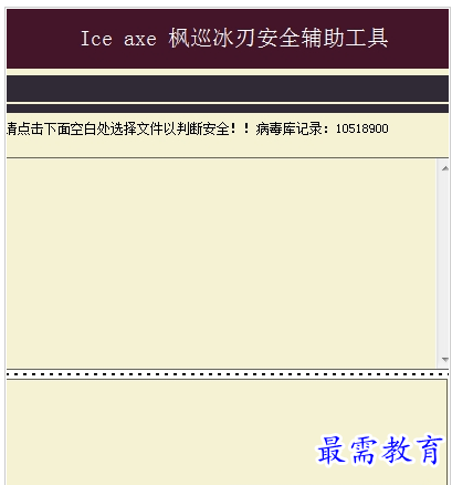 QQ图片20220713213308.png