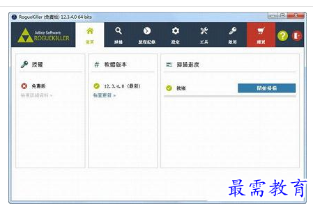 QQ图片20220713213613.png