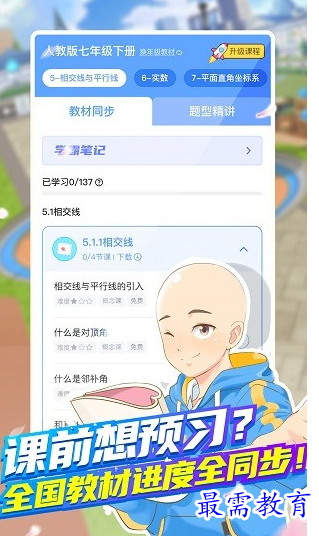 1657730420464367.png image.png