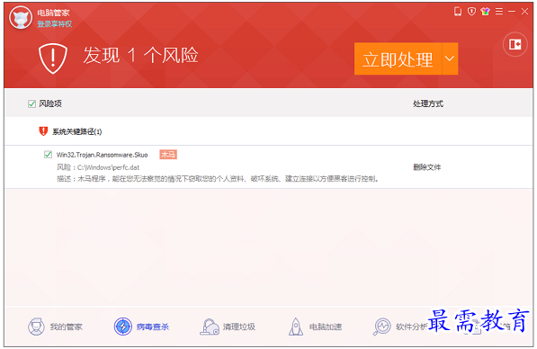 QQ图片20220714164257.png