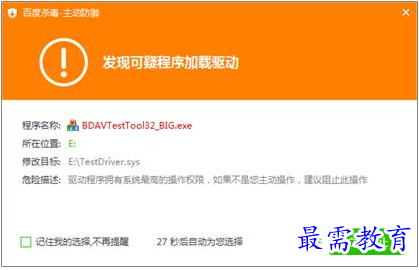QQ图片20220714164414.png
