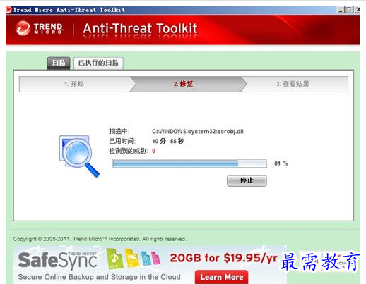 QQ图片20220714173534.png