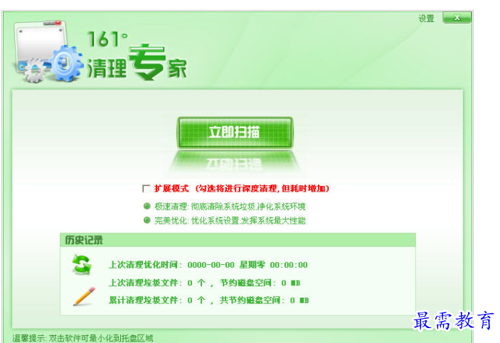 QQ图片20220714190809.png